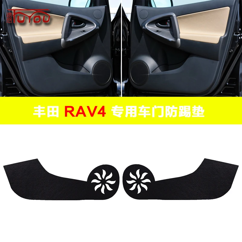 

For Toyota RAV4 4pcs Car Inside Door Cover Pad Scratch Protection Anti Kick Pad Car Interior