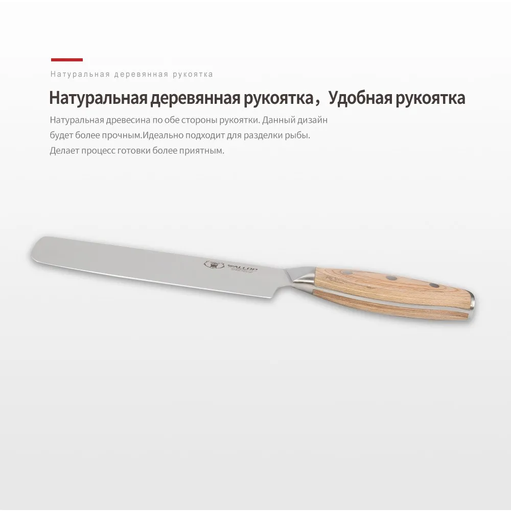 Natiri Russia_10
