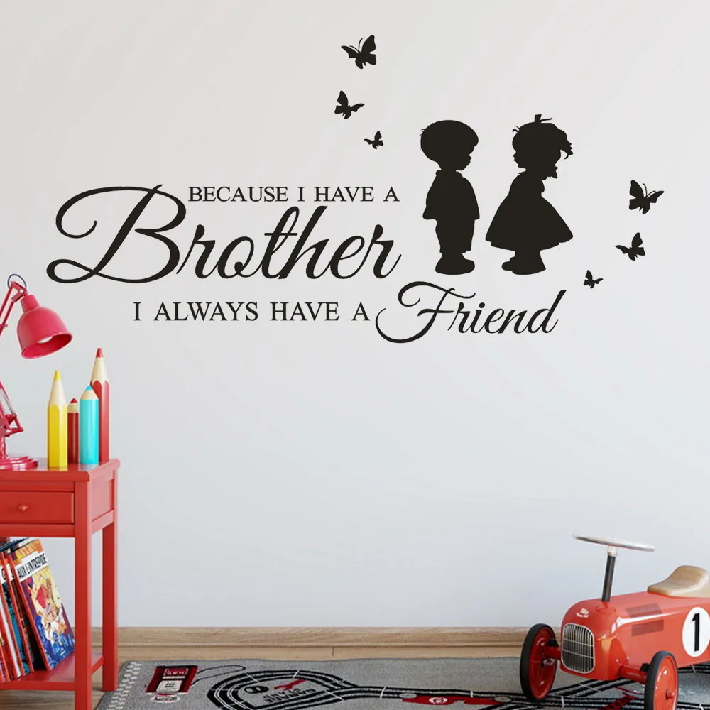 Brother friend wall sticker