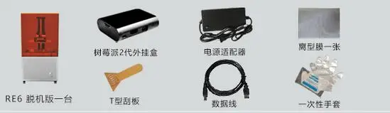 QQ20170712154718
