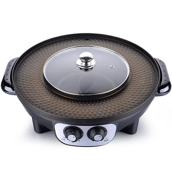 

Electric Cooker Smokeless Baking Pan Hot Pot Barbecue Oven Shaving Non-stick Roasting Machine Double Temperature Control Switch