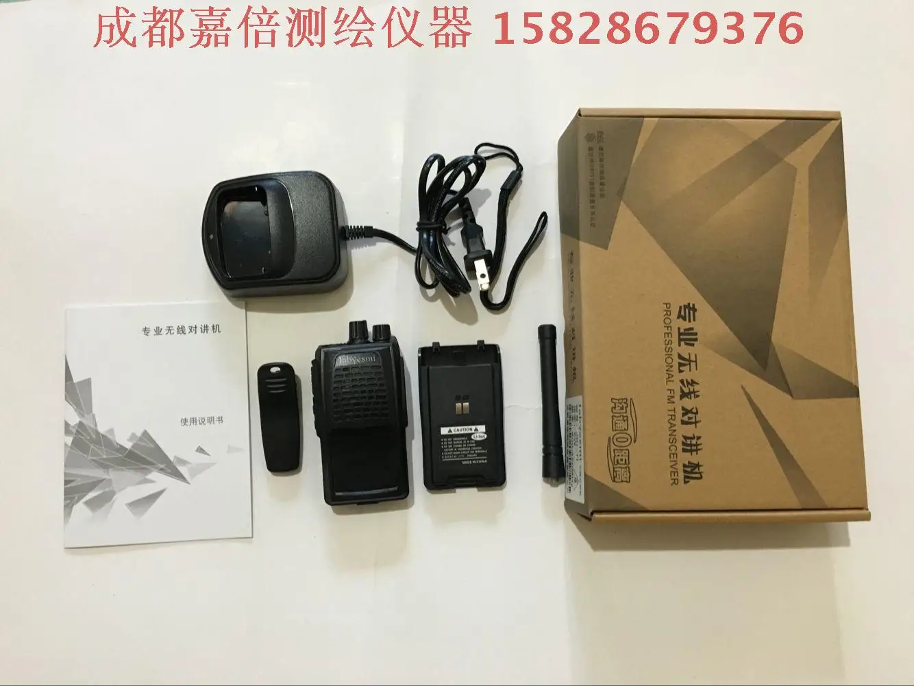 Interphone Jiabe T1 маленький интерфон 8 Вт power Road Yitong Voice Interphone KTV