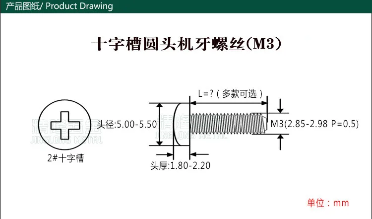 pm3-d5.5-tz
