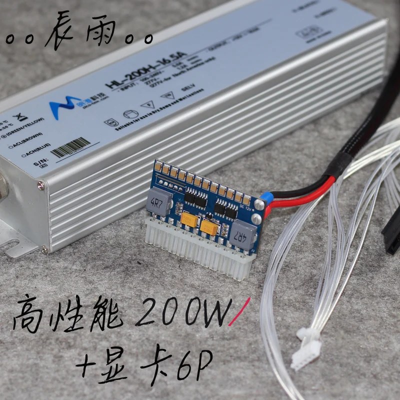 

Dc-atx Computer Power Supply Board 200W Power Module with High Power Can Be Mute in Line with the Graphics Card