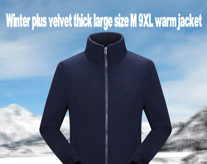 Большие размеры 6XL 7XL 8XL9XL мужская толстовка с капюшоном для фитнеса, мужская спортивная одежда, мягкие флисовые куртки, уличные спортивные костюмы с капюшоном для мужчин