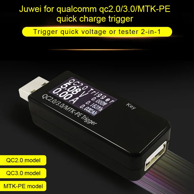 Qualcomm qc2.0/qc3.0/MTK PE USB триггер тестер/индукции quick charge Напряжение детектор ток ёмкость