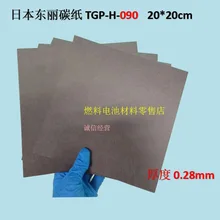 Углеродная бумага ткань углерода TGP-H-090 20*20 см для топливных элементов из углеродистой бумаги