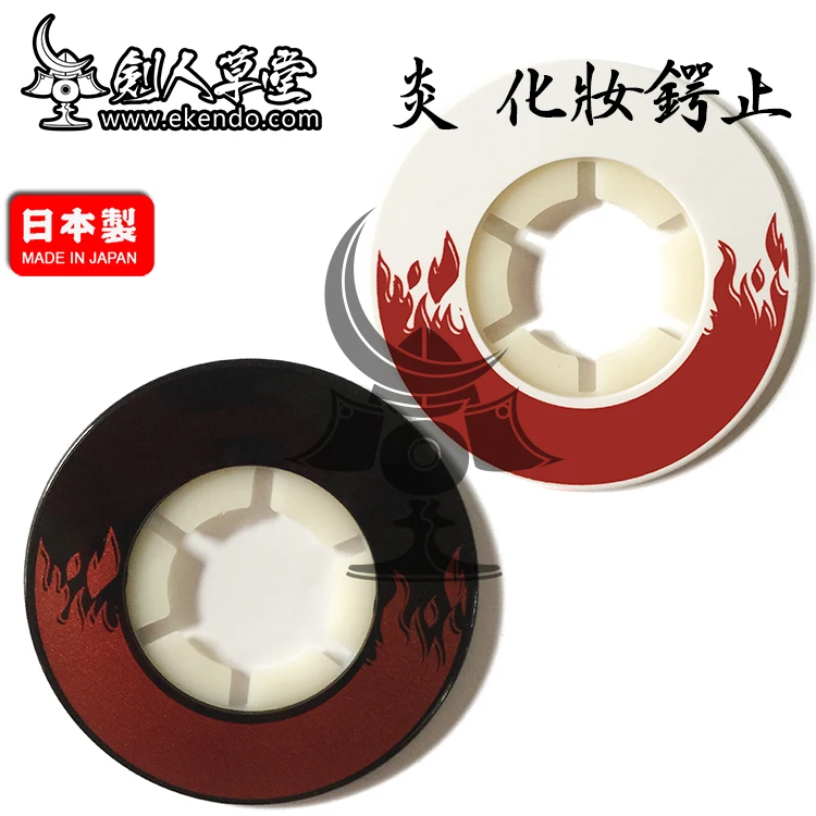 

- IKENDO.NET- SP081- The flame shape ornament TSUBA -Kendo supplies Tsuba Kendo accessories