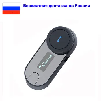

Ship from Russia Motorcycle Bluetooth Intercom TCOM-SC 800M TCOM-SC Bluetooth Intercom Bt Interphone Moto Intercomunicador
