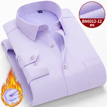 Мужской с длинными рукавами рубашка с принтом Модные мужские зауженные официальные деловые рубашки весна осень Мужская одежда мягкие удобные