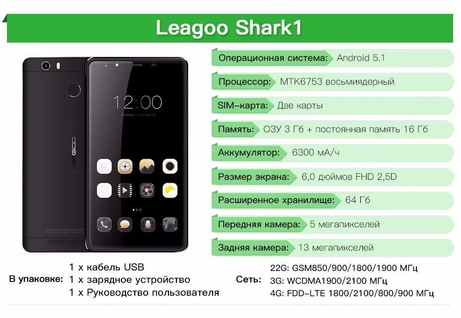 shark-1