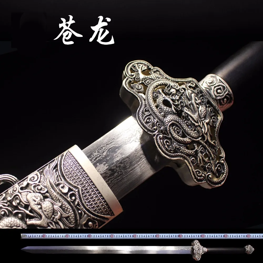 Handmade Chinese Wushu Sword Sharp Folded Damascus Steel KungFu Cang