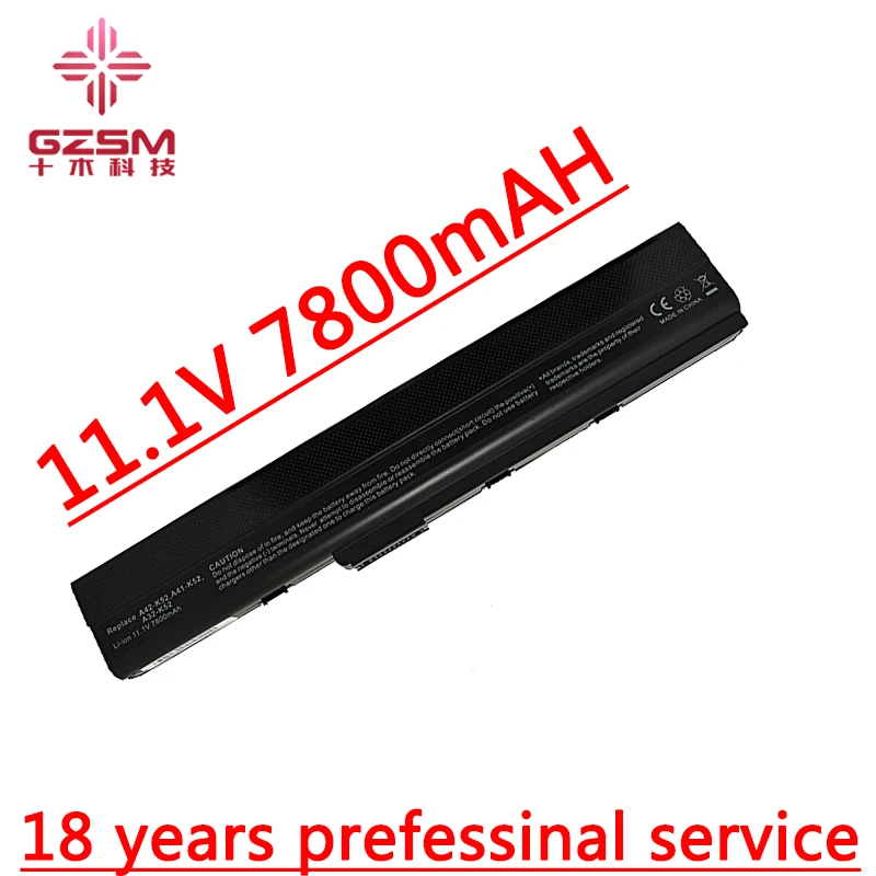 HSW 9 Сотовый 7800MAH Аккумулятор для ноутбука ASUS A52 A52J K42 K42F K52F K52J серии 70 NXM1B2200Z A31 K52 A32 A41