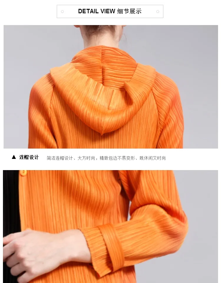 Miyake/Модная ветровка с капюшоном, однобортный Тренч с длинными рукавами, пальто для активного отдыха