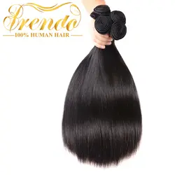 Бразильские прямые волосы 4 Связки полные и толстые человеческие волосы плетение 4 Связки Мягкая натуральная красота волосы Brenda remy