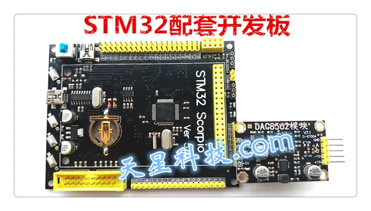 [DAC8562 с подкладкой 16 бит DA модуль] Непрерывная выход-12V ~ + 12 В 51 STM32 MCU