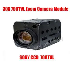 1/3 "700TVL sony CCD 30x оптический цифровой ICR CCTV Скорость купольные блок Камера модуль 3,3 ~ 99 мм объектив Бесплатная доставка