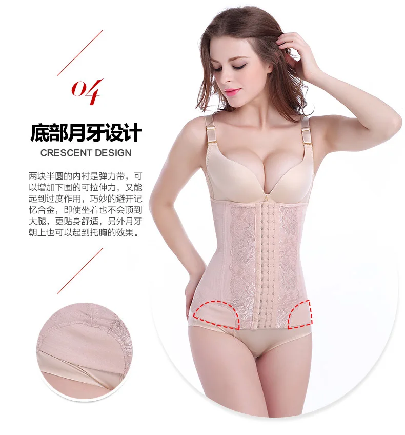 Sexy Women Body Girdle Breathable Ultrathin Tight bellyband Waist Belt Summer Mesh Corset Elastic Slimming Shaping Band Belt (12)
