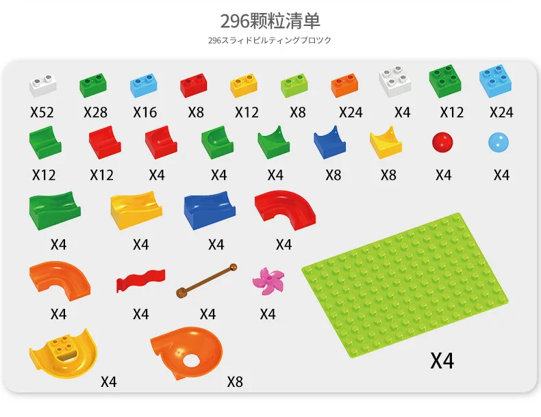 74-296 шт мраморный гоночный лабиринт, Шариковая дорожка, строительные блоки, ABS воронка, горка, сборные кирпичи, совместимые блоки, игрушки