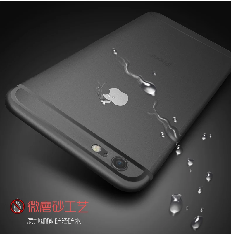 

Top Quality Boomboos extremly Soft thin PP Material case for iphone 6 6s (4.7'') for iphone 6/6s plus (5.5'') finger print proof