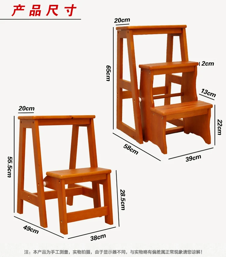 Бытовой Мультифункциональный складной стул-лестница твердая деревянная лестница на подъеме платформа шаг табурет двойная Специальная подставка стул лестницы