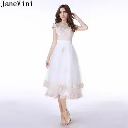 JaneVini белый чай Длина для женщин платья для подружки невесты с кружевное Тюлевое шампанское кепки рукавом Свадебная вечеринка платье
