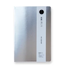 WOOWAY бумага LAB Colornote серии Снежный блокнот A5/A6 сетка пустая страница дизайнер ноутбук 1 шт