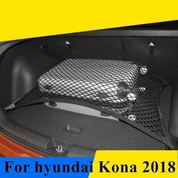 

For hyundai Kona Encino accessories Car Trunk Rear Storage Cargo Network trunk Luggage net Elastic Mesh 2017 2018 2019