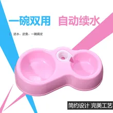 Dog bowl cat dual pluggable bottle pet utensils dog double
