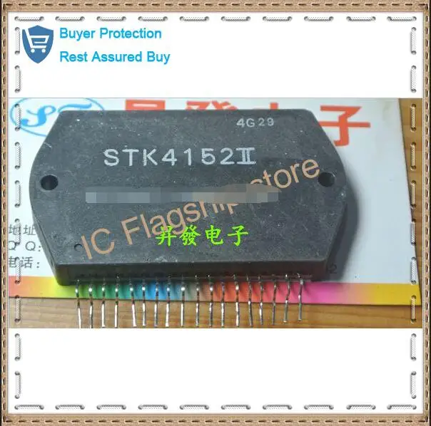 

amplifier module STK4152II imported from thick film