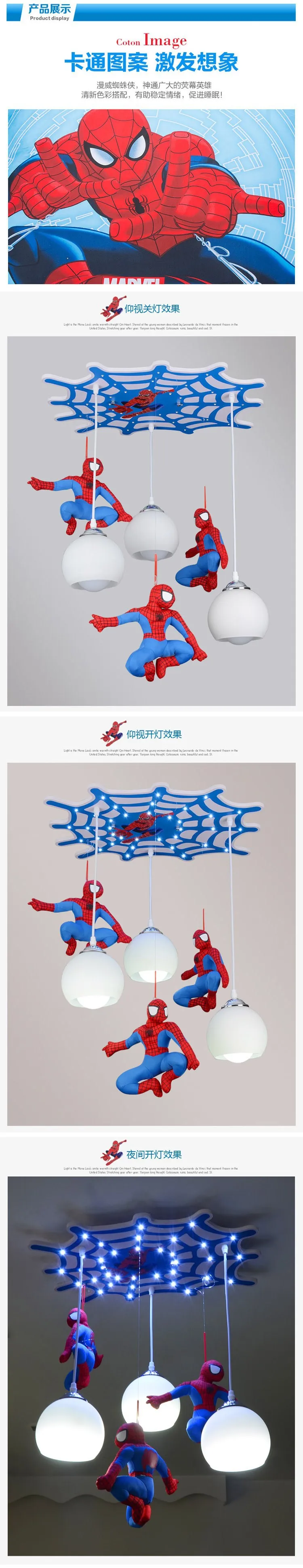 Креативная люстра с человеком-пауком, мультяшная детская комната, Подвесная лампа, подвесной светильник для маленького мальчика, для спальни, защита для глаз, светодиодные лампы