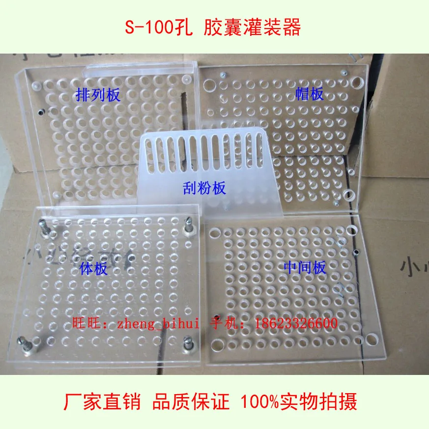 

Acrylic environmental 100 holes manual empty capsule device capsule tool manual Capsule filling plate / capsule filling machine