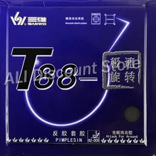 Sanwei T88 высокая скорость тренировки пипсов-в настольный теннис резины с губкой