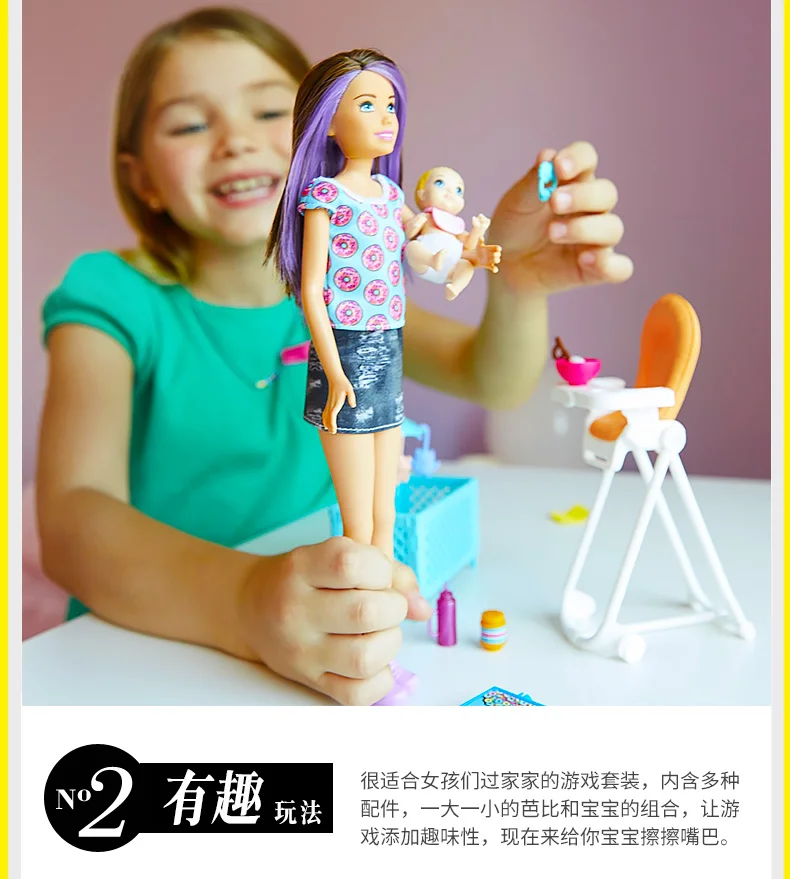 Оригинальная детская кукла Barbie18 дюймов, подарочный набор, забота о девочках, детские игрушки для детей, подарок на день рождения, bonecas