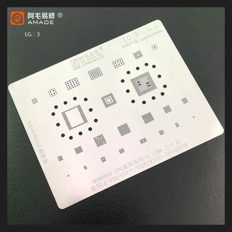 

Amaoe LG3 MSM8998 CPU/RAM For LG V30/V30P/V30S/V30S+/H930DS PMIC Power wifi audio Chip BGA Stencil IC Solder Reballing Tin