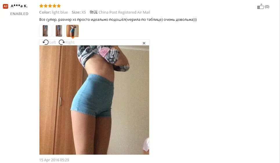 a