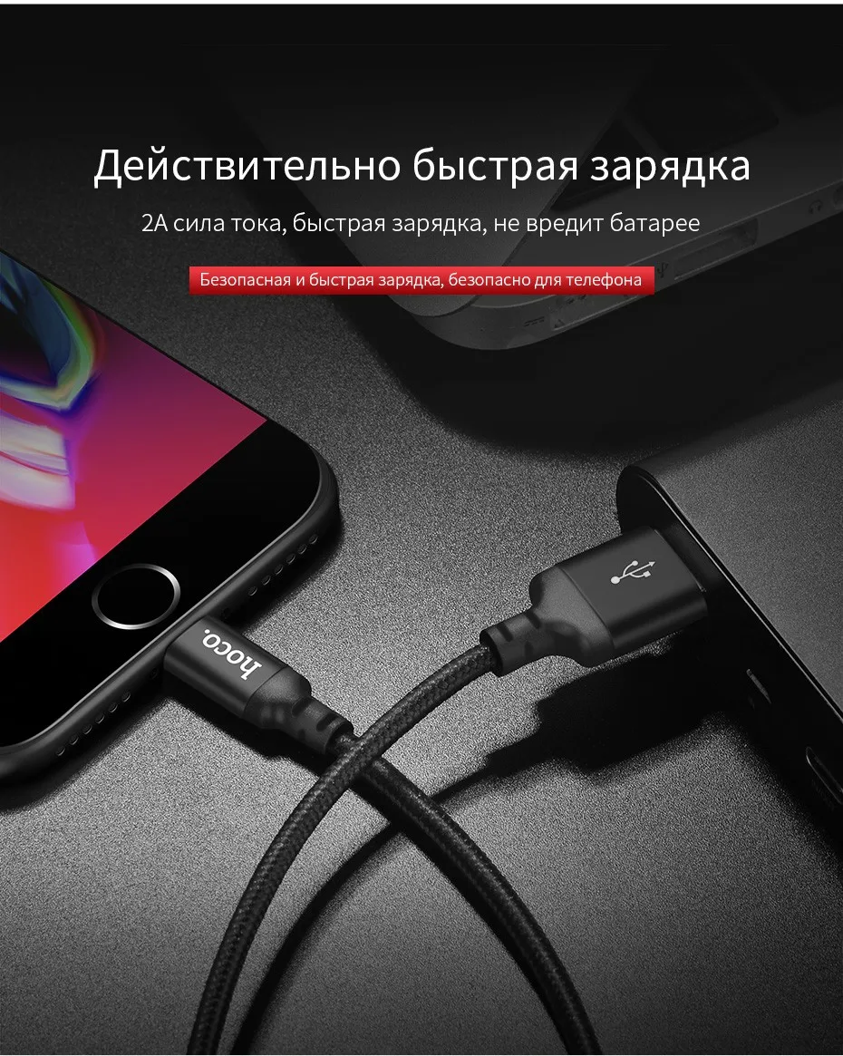 НОСО Нейлон Плетеный USB кабель для айфона Lightning передачи данных зарядный кабель для айфон 8 7 6 6s 5 usb шнур для зарядки iphone 5s x 10 зарядное устройство для телефона