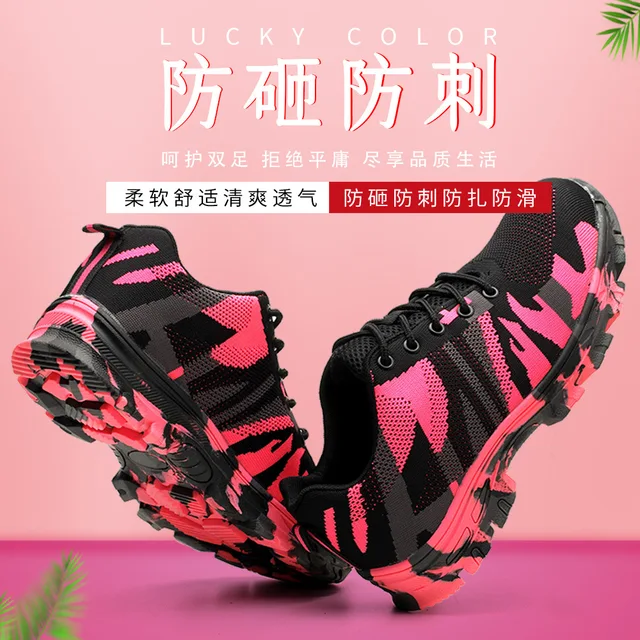 pink camo steel toe boots