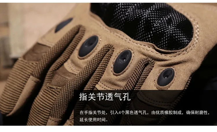 Army Gear Tactical Gloves Men Full Finger SWAT Combat Military Gloves Militar Carbon Shell Anti-skid Airsoft Paintball Gloves