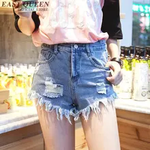Джинсовые шорты женские рваные шорты синие джинсовые шорты для подростков AA820