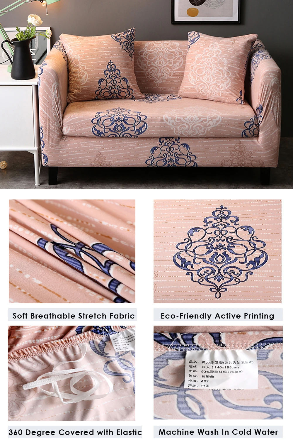 case for sofa (7)
