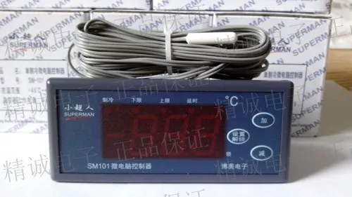 

Boao electronic thermostat SM-101 microcomputer temperature controller temperature controller SM101