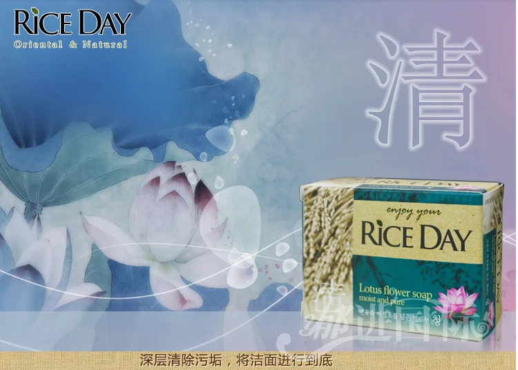 Корейский CJ Rice Freshing Soap Lotus Floral Cleanser увлажняющий композит Гладкий без жирных