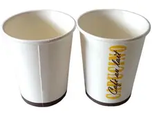 

Custom Printed Hot Drink Single Wall 8oz Coffee Paper Cups
