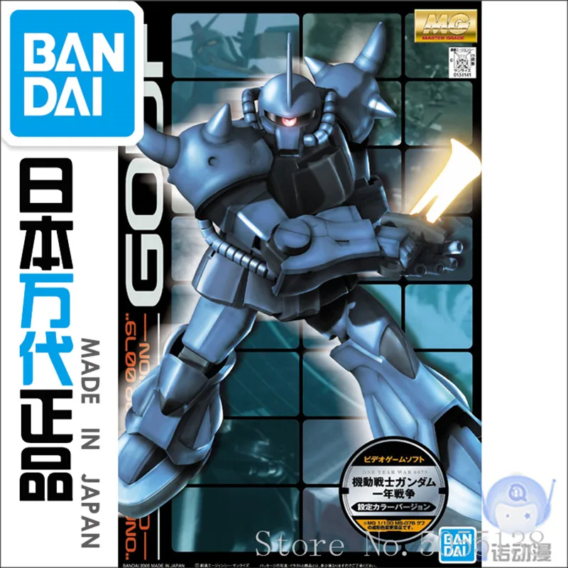 

Bandai Gundam Model IN-Stock Assembly MG 56960 1/100 Gouf MS-07B OYW Gundam ROBOT Figure Anime Toys Figure Gift