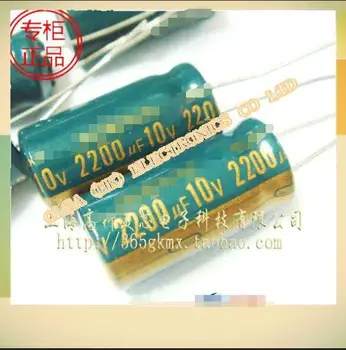 

New motherboard aluminium electrolytic capacitors 2200uf10v 10*20mm into 10x20mm 2 Accuracy: 20%
