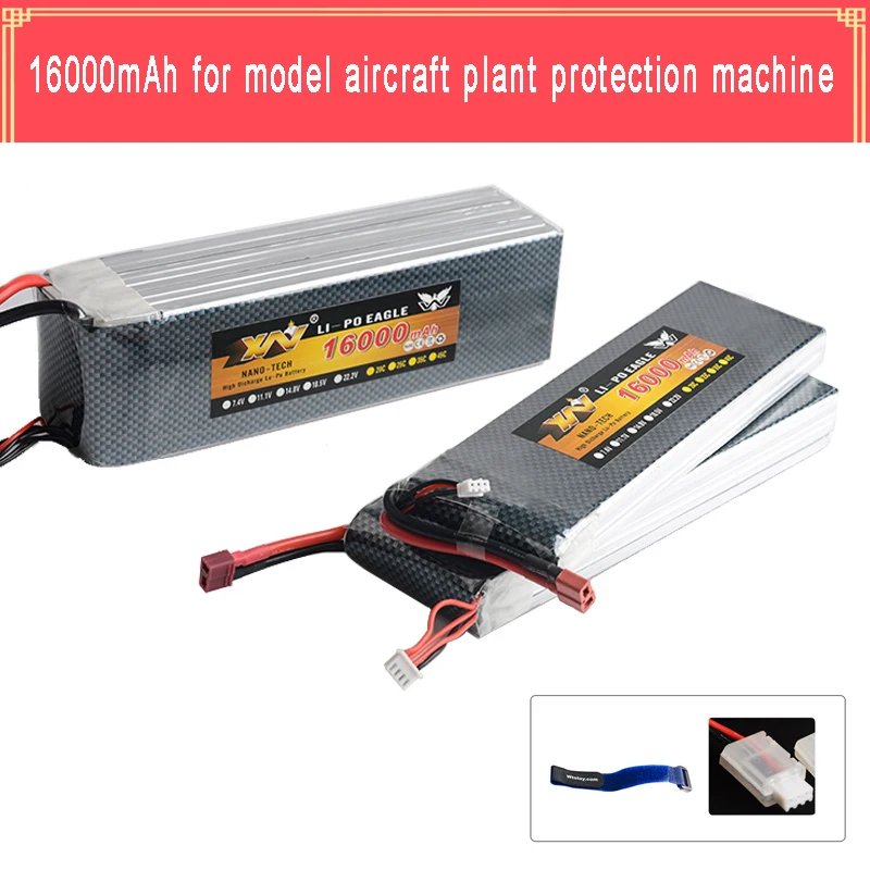 16000mah 22 2 V 25C Max 50C Lipo Drone FPV Аккумулятор для квадрокоптеров вертолетов
