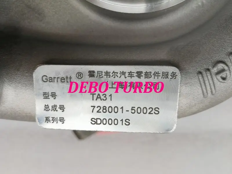 TA31 728001-2-DB
