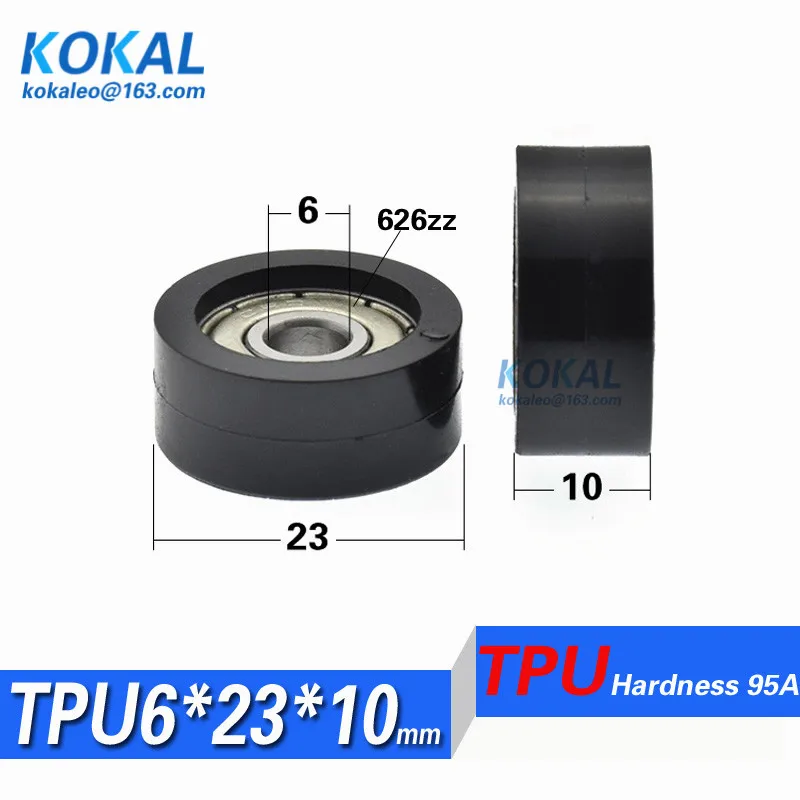 [TPU0623 10] малошумный 6*23*10 мм полиуретан ПУ 626 шарикоподшипник ТПУ резиновый мягкий