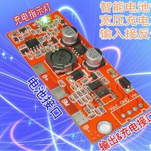 Sattelite finder power 2 s series 18650 8,4 V литиевая батарея интеллектуальная плата защиты баланса зарядки с подсветкой